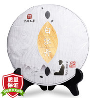 中闽立华白茶叶 福建白茶白牡丹茶饼 老树白茶饼350g
