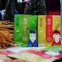 汉美特 飨茶 红茶绿茶系列 40g装 (2.5g*16包)