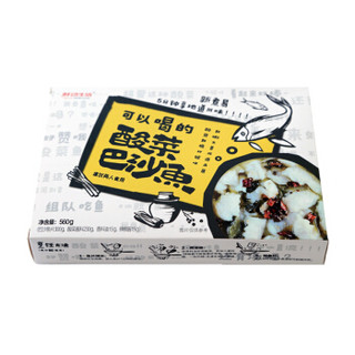 鲜动生活 冷冻酸菜鱼 560g/盒 （巴沙鱼片+老坛酸菜）方便食品