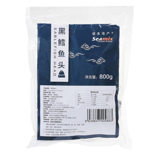 禧美 冷冻美国黑鳕鱼头 800g/袋 海鲜水产