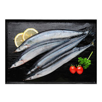 京鲁远洋 冷冻秋刀鱼 480g 4-5条 袋装 烧烤食材 自营海鲜水产