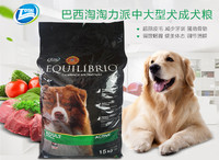 巴西淘淘大型犬成犬粮15kg进口天然狗粮金毛萨摩耶中型犬通用型