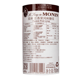 MONIN 莫林 风味糖浆 鸡尾酒调酒辅料700ml  百香果风味