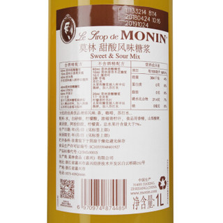 莫林 MONIN  风味糖浆 鸡尾酒调酒辅料1L 甜酸风味