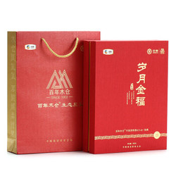 中茶 百年木仓 湖南安化黑茶 金花茯砖 手筑茯砖茶 岁月金福980g