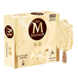 MAGNUM 梦龙 和路雪 白巧克力口味 冰淇淋家庭装 65g*4支 雪糕（新老包装 随机发货）