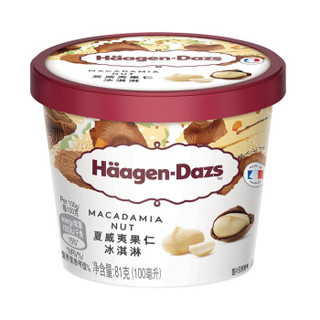 哈根达斯(Haagen-Dazs) 冰淇淋组合（白桃+夏威夷果+香草+草莓） 400ml/组