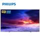  PHILIPS 飞利浦 65OLED784/T3 65英寸 4K OLED电视　