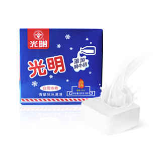 光明牌（Guang Ming Pai）冷饮 家庭装 白雪中砖* 115g*8盒