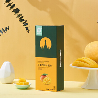 蓬玛尼（poonmanee）芒果冰淇淋100g*3杯/盒