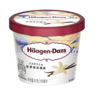 哈根达斯(Haagen-Dazs)  冰淇淋组合（香草+草莓+巧克力+夏威夷果） 400ml/组