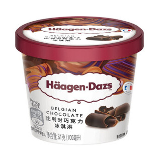 哈根达斯(Haagen-Dazs)  冰淇淋组合（香草+草莓+巧克力+夏威夷果） 400ml/组