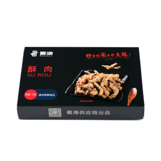 蜀海 酥肉 120g/盒 海底捞授权食材供应商出品