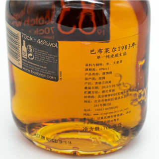 巴布莱尔（Balblair）洋酒 1983 苏格兰威士忌 单一麦芽 700ml