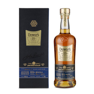 帝王（Dewar's）洋酒 威士忌 25年调配苏格兰威士忌700ml