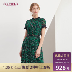 SCOFIELD女装春夏季时尚波点印花腰带装饰A字连衣裙 SFOW86213L