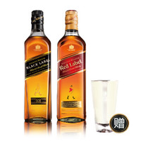 尊尼获加（Johnnie Walker）洋酒 红牌+黑牌调配型苏格兰威士忌 700ml*2 含赠品杯子 套装组合