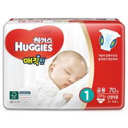 Huggies 好奇 魔法纸尿裤 NB70片 *4件