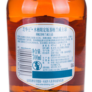 芝华士（Chivas Regal）水楢限定版威士忌 700ml