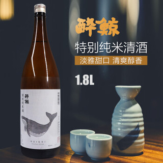 醉鲸 清酒 特别纯米清酒 1.8L