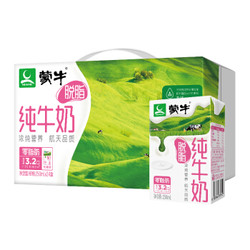 蒙牛 脱脂型 纯牛奶 250ml*24 礼盒装 *2件