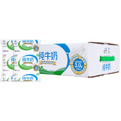 伊利 无菌枕纯牛奶 家庭装 240ml*16包*2+ 蒙牛 纯牛奶 PURE MILK 250ml*16 礼盒装 *3件