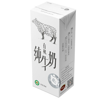 归一 有机纯牛奶 250ml*12盒 礼盒装