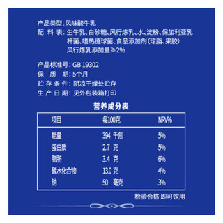 风行牛奶  广式酸奶200mL*12盒