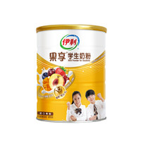 伊利 果享学生奶粉 900g（15岁以上学生适用）学生奶粉