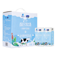 温氏乳业（WENSDI）鲜之外 原味酸牛奶饮品 200ml*12 礼盒装