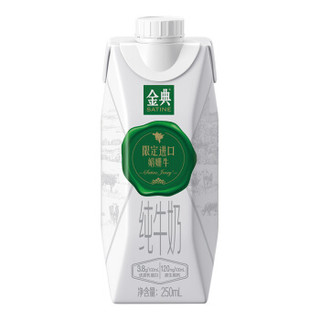 伊利 金典娟姗限定进口纯牛奶250ml*12(3.8g/100ml优质乳蛋白+原生高钙+纯种娟姗牛)