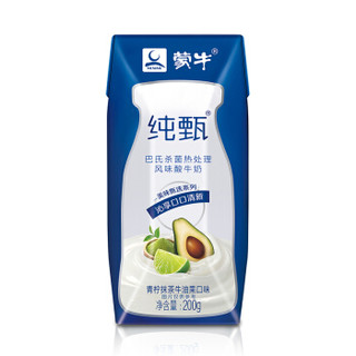 蒙牛 纯甄 常温酸牛奶   青柠抹茶牛油果口味   200g*16 礼盒装