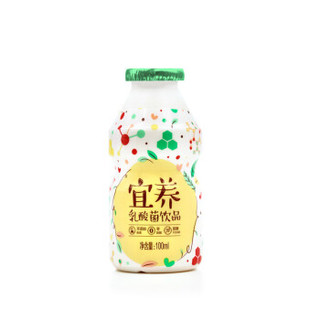 宜养 经典原味乳酸菌饮品 100ml*24瓶 72小时发酵