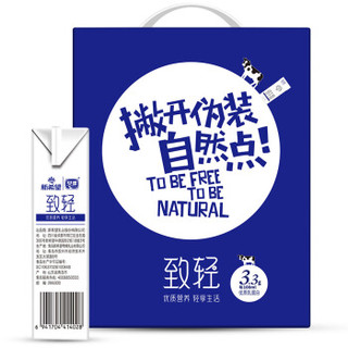 新希望 致轻纯牛奶 250ml*12盒 礼盒装