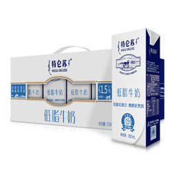 MENGNIU 蒙牛 特仑苏 低脂牛奶 250ml*12盒 *3件