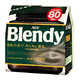 AGF Blendy深度烘焙速溶咖啡  冰水速溶  黑咖啡 160g/袋 *3件