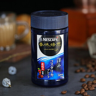 日本进口雀巢 Neslte 香味焙煎速溶咖啡（深煎）65g