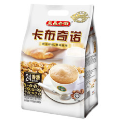 马来西亚进口 益昌老街卡布奇诺咖啡600g(新老包装随机发货)