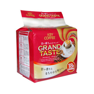 日本原装进口keycoffee滤挂式咖啡甘香摩卡综合挂耳咖啡126g（7g×18袋）
