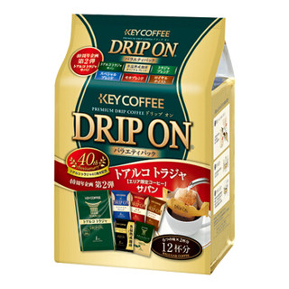 日本原装进口keycoffee滤挂式挂耳咖啡粉总汇包 6种口味96g（8g×12袋）