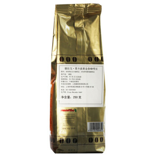 德国进口意式浓缩咖啡 德拉戈·莫卡波（Drago Mocambo）黄金条咖啡豆250g/袋（中度烘焙）