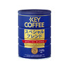 日本原装进口keycoffee特级醇综合过滤式罐装咖啡粉340g