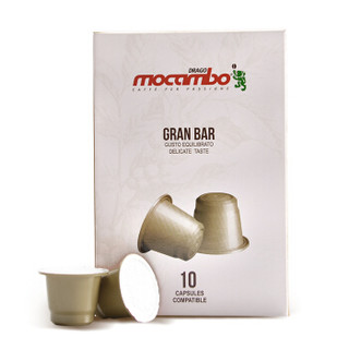 德国进口意式浓缩 德拉戈·莫卡波（Drago Mocambo）黄金条咖啡胶囊50g/盒（5g*10粒）nespresso咖啡机可用