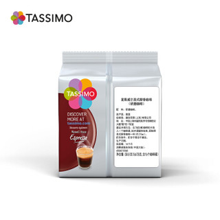 Tassimo胶囊咖啡 麦斯威尔 美式醇香咖啡 16杯/盒