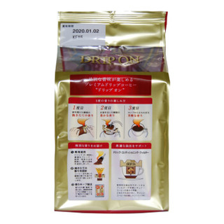 日本原装进口keycoffee滤挂式咖啡粉（摩卡综合）挂耳咖啡80g（8g×10袋）