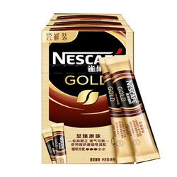 法国进口 雀巢（Nestle) 金牌 速溶 至臻原味 黑咖啡粉 尝鲜装3盒装36g *3件