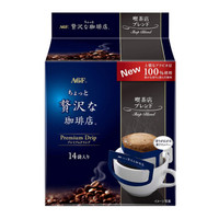 日本原装进口AGF咖啡店系列滤泡式滴漏挂耳 浓郁型混合黑咖啡14条袋装