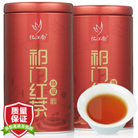 忆江南 茶叶 祁门红茶 红香螺工夫茶 正宗安徽原产 250g(125g