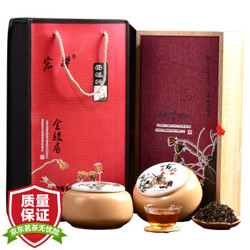 宏馨 茶叶 红茶 一级金骏眉瓷罐礼盒 250g *2件