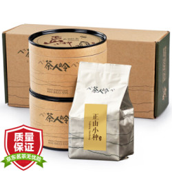 茶人岭 红茶 50g*2盒 *4件